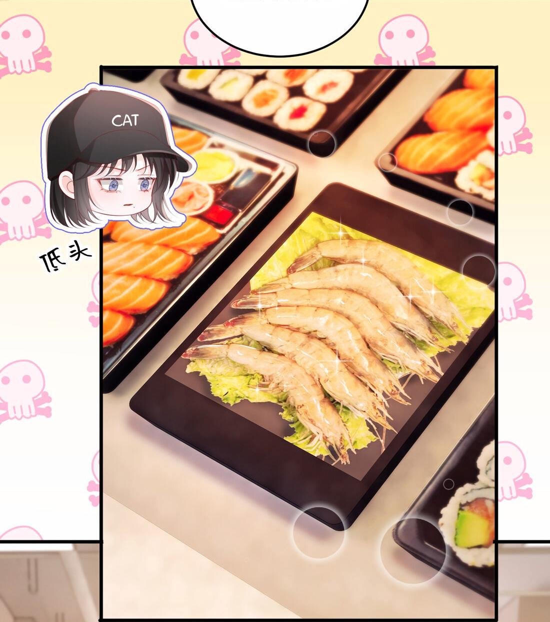 Манга Зелёная слива - Глава 84 Страница 21