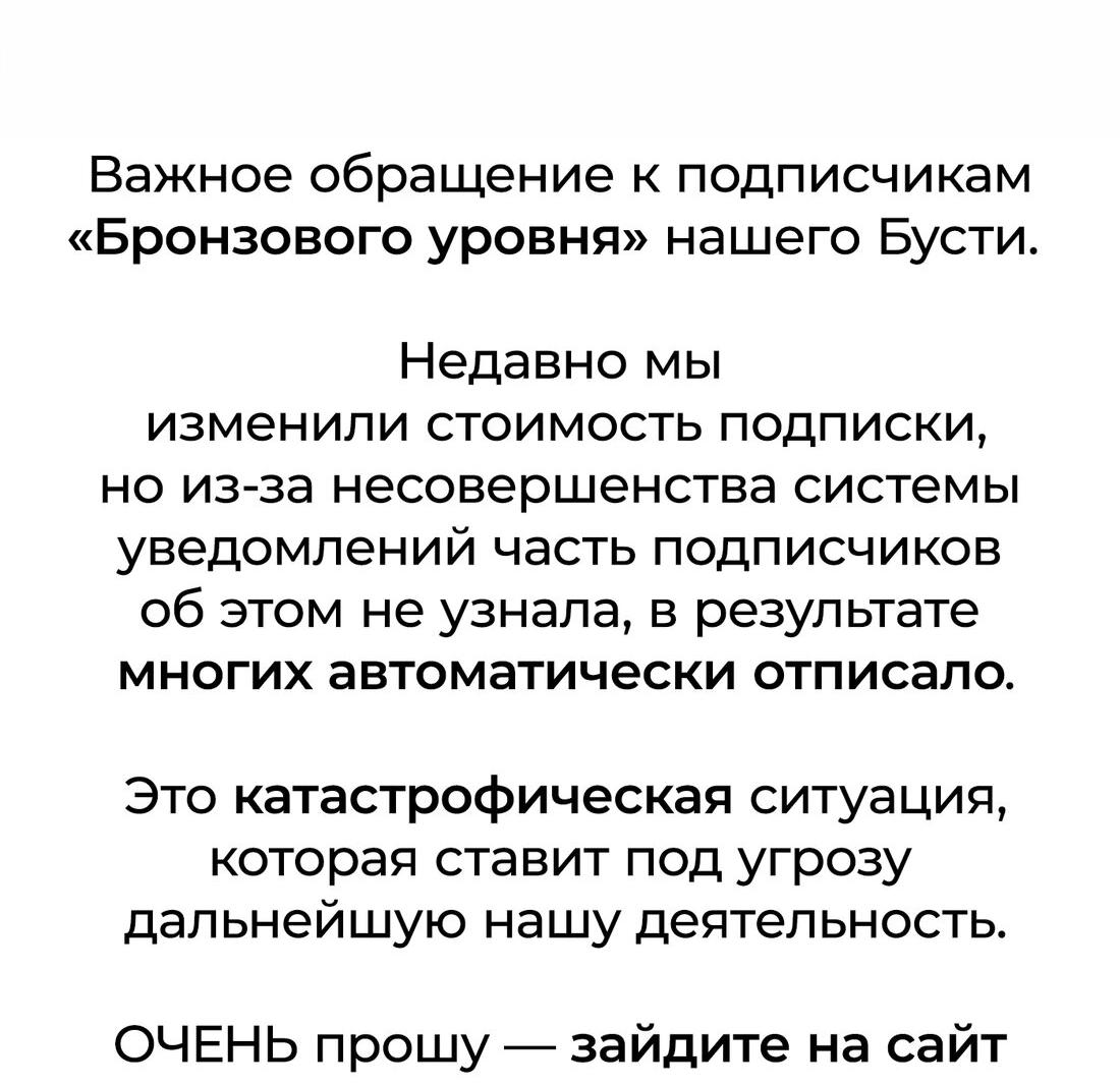 Манга Зелёная слива - Глава 82 Страница 34