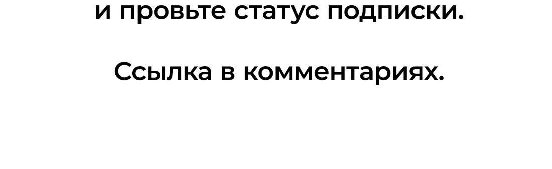 Манга Зелёная слива - Глава 82 Страница 35