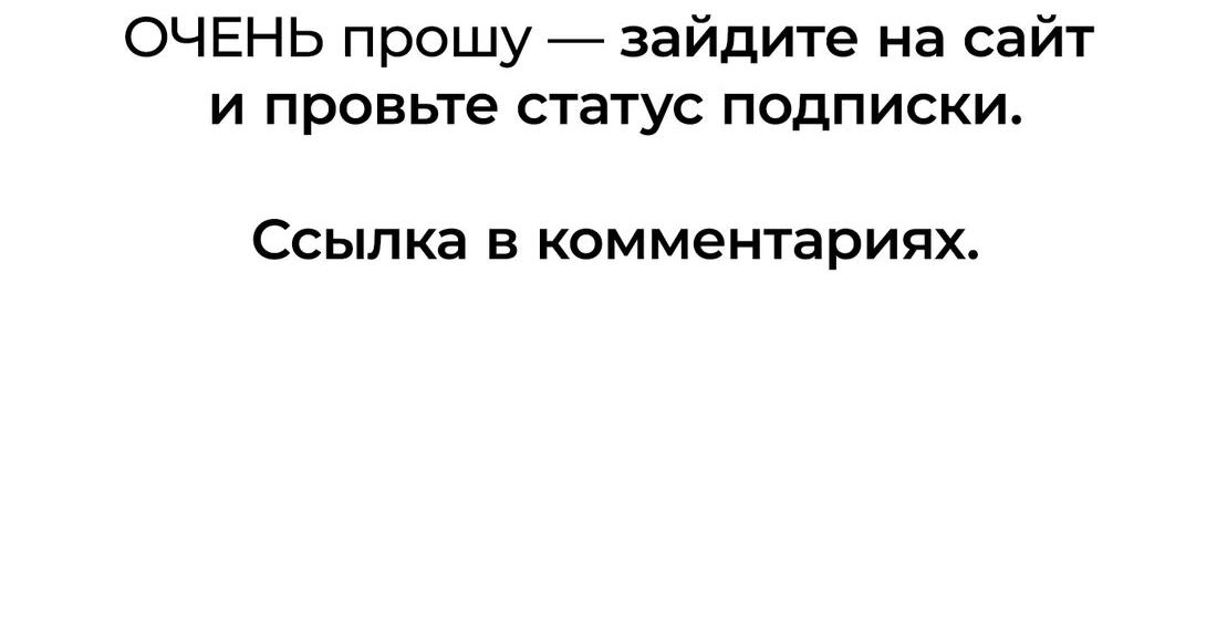 Манга Зелёная слива - Глава 81 Страница 36