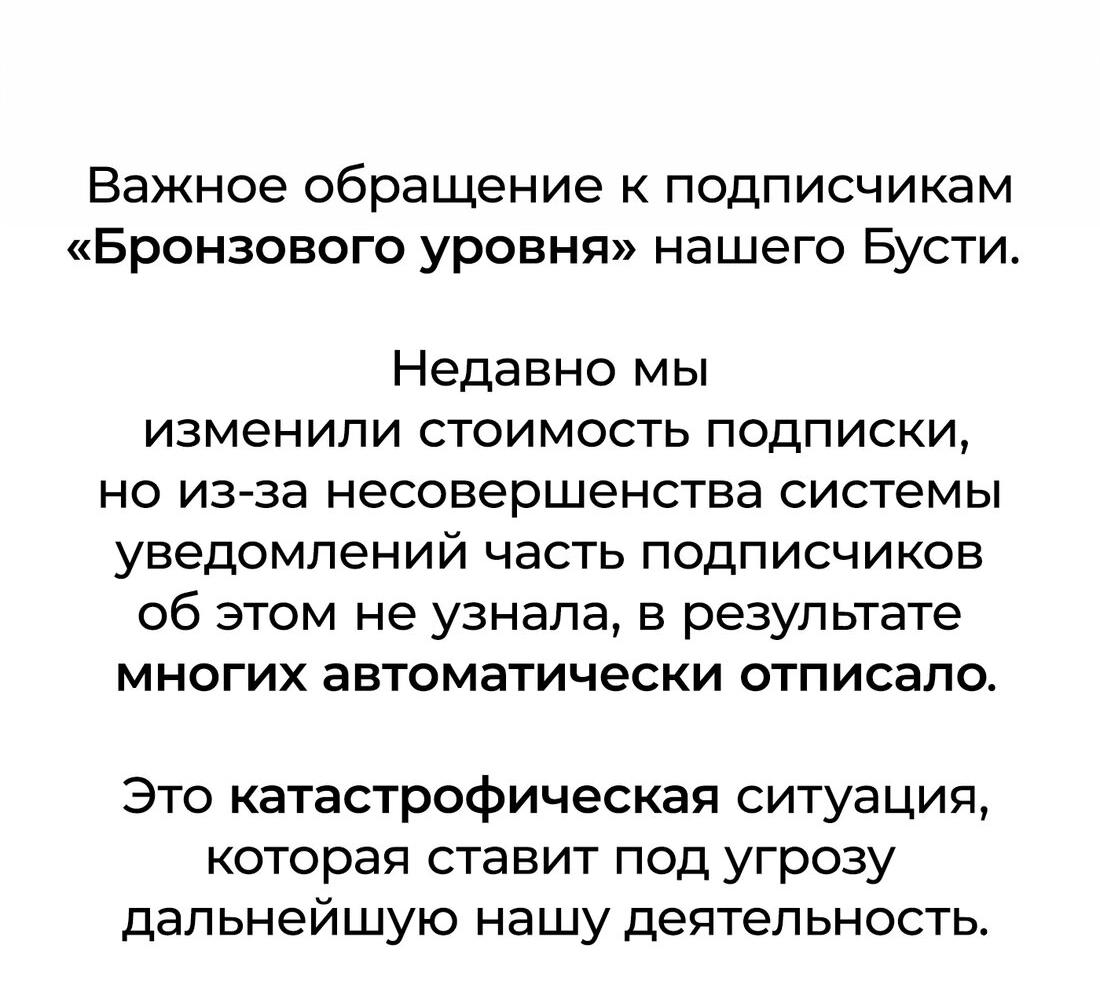 Манга Зелёная слива - Глава 81 Страница 35