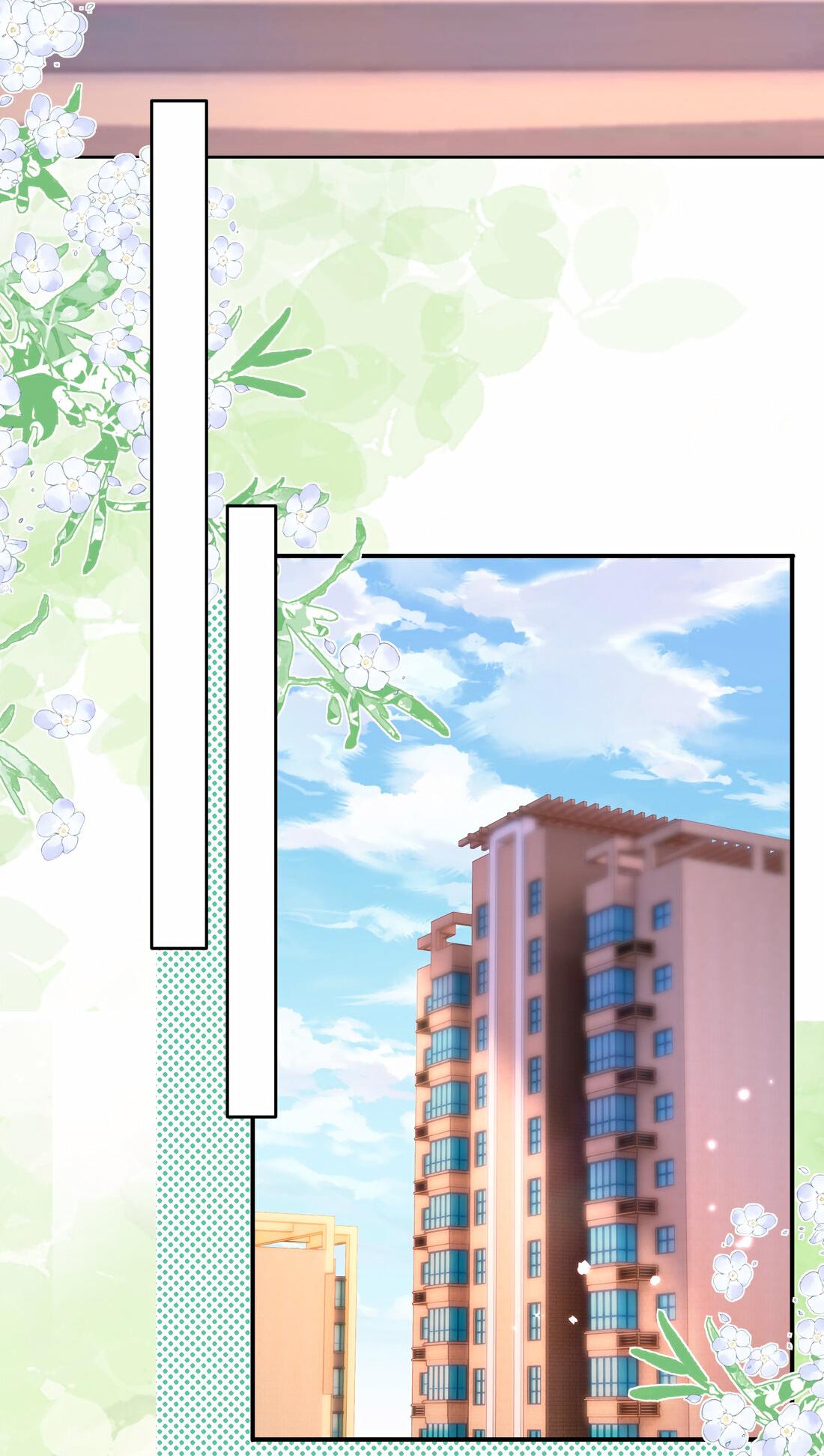 Манга Зелёная слива - Глава 79 Страница 5