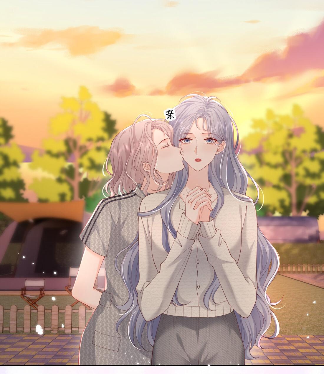 Манга Зелёная слива - Глава 77 Страница 28