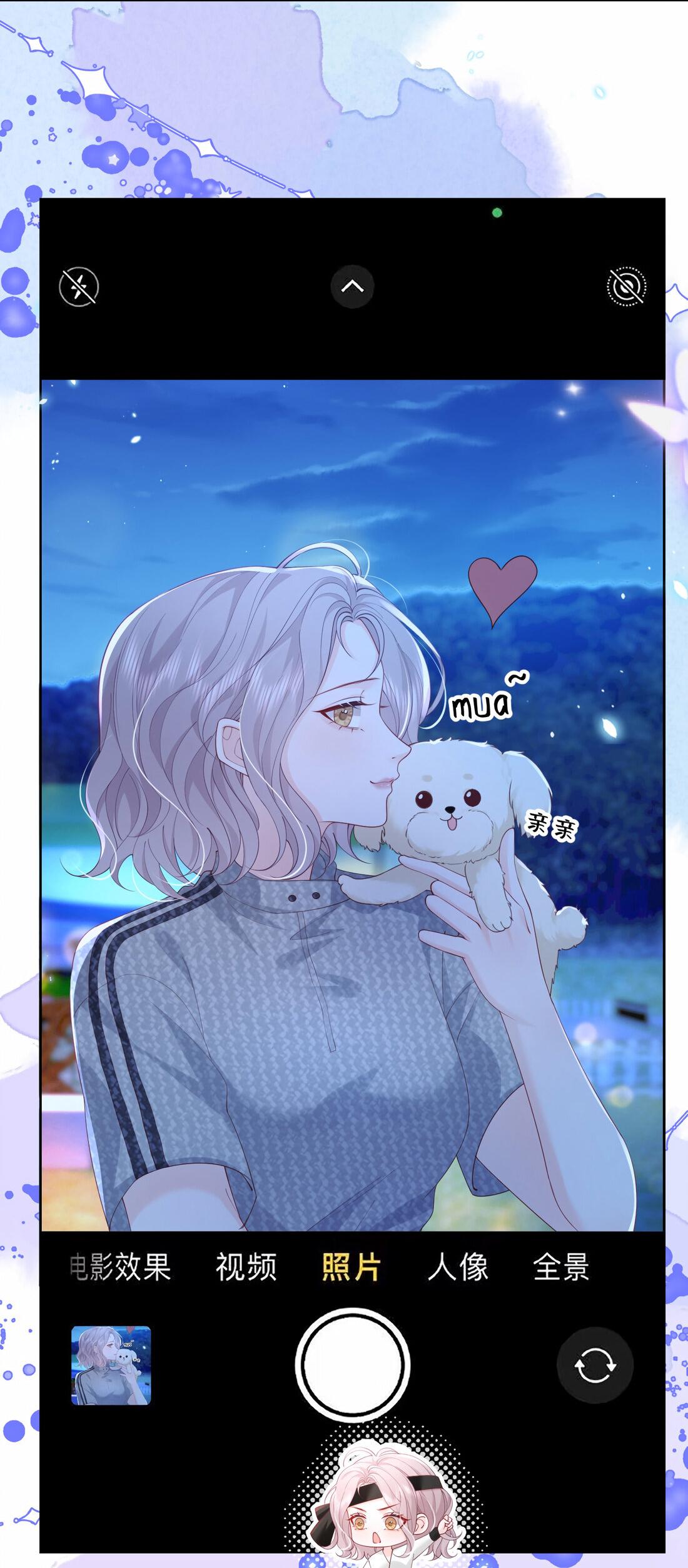 Манга Зелёная слива - Глава 77 Страница 3