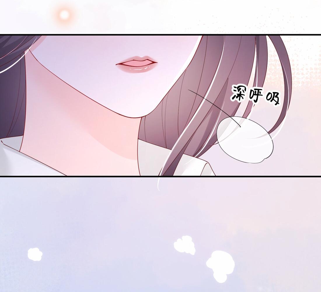 Манга Зелёная слива - Глава 75 Страница 33