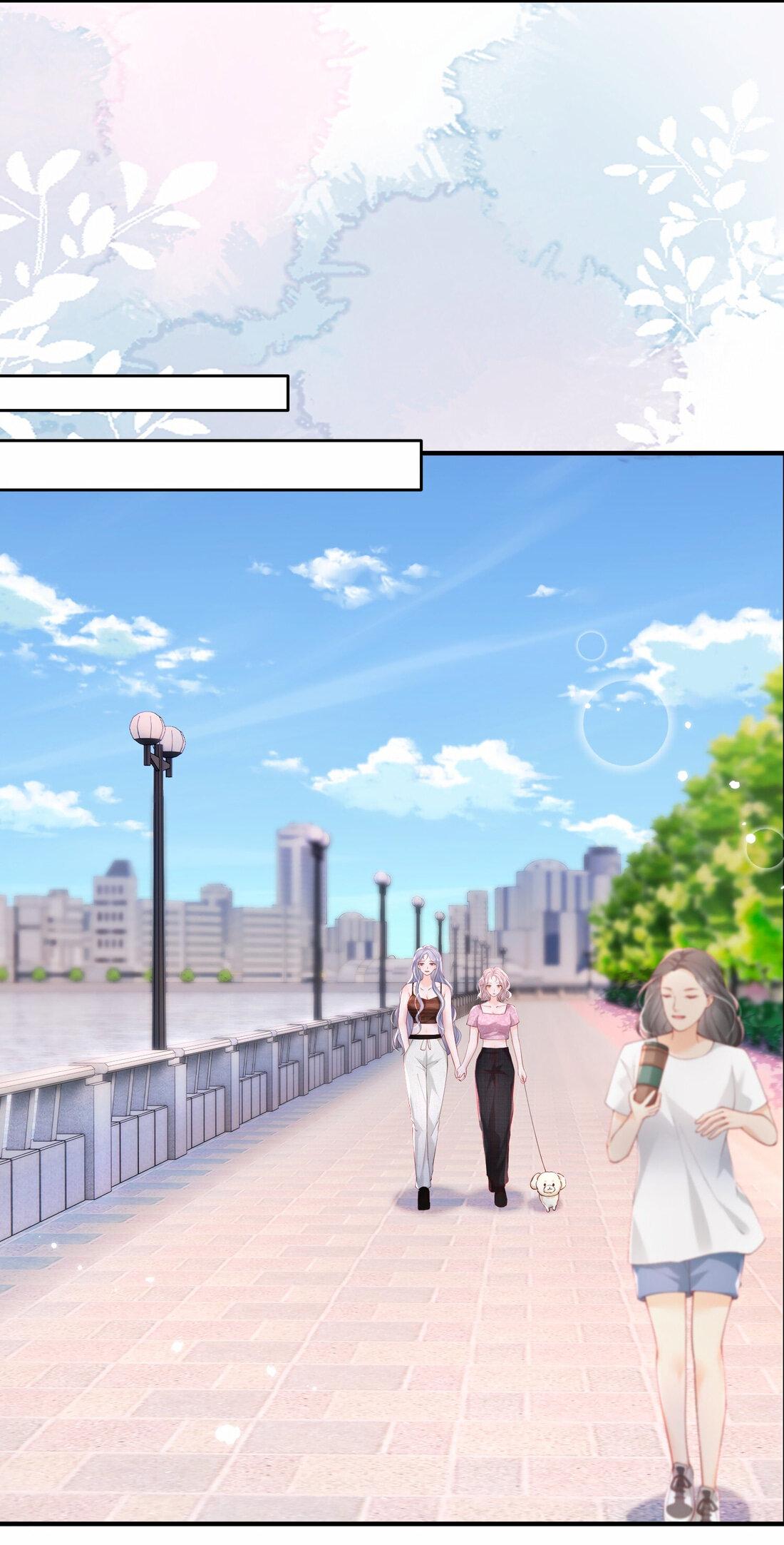 Манга Зелёная слива - Глава 73 Страница 5