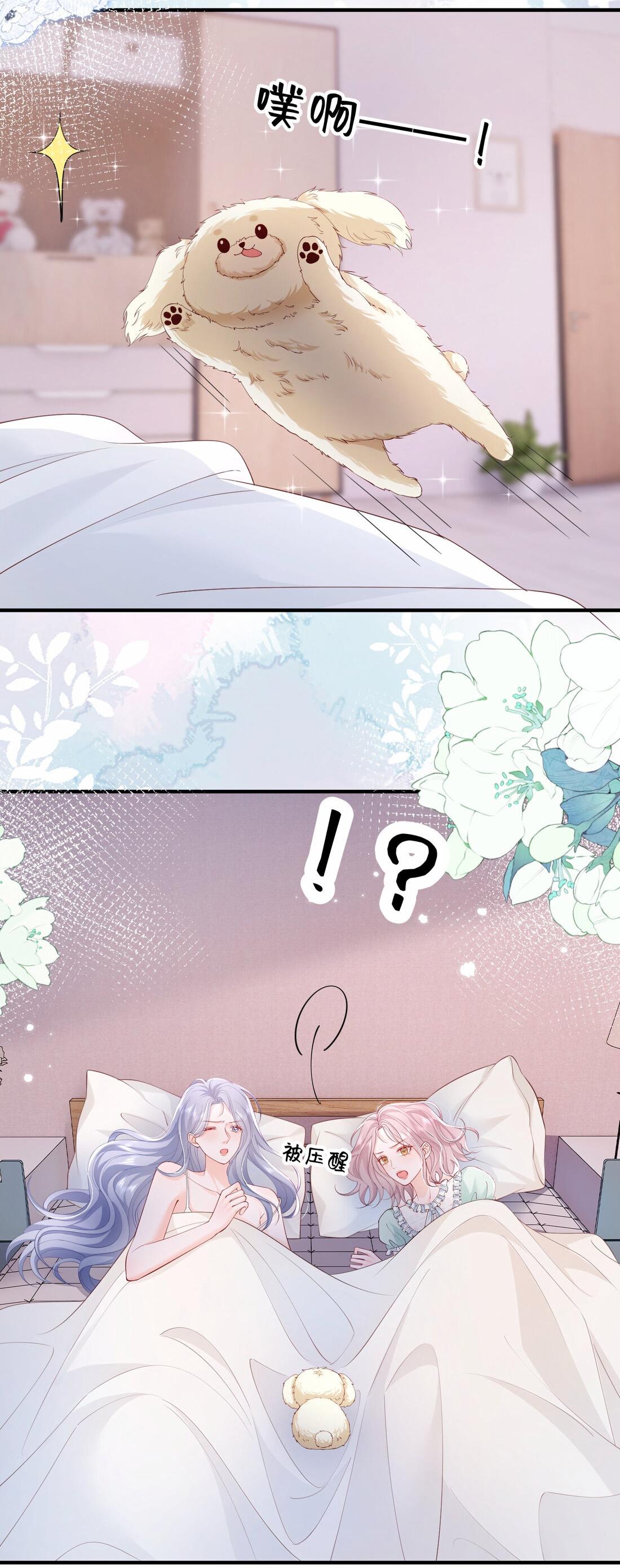 Манга Зелёная слива - Глава 73 Страница 2