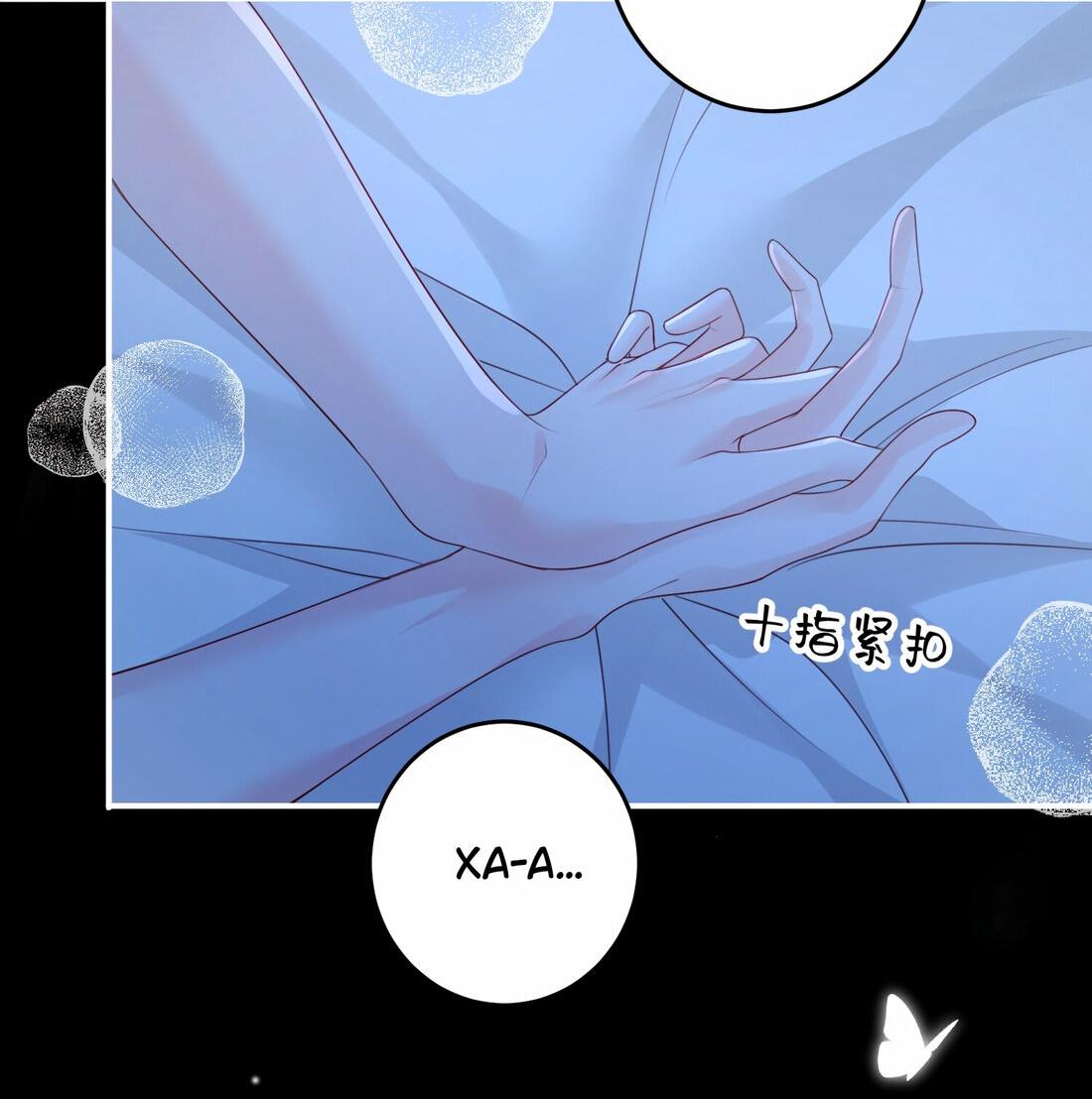 Манга Зелёная слива - Глава 72 Страница 20