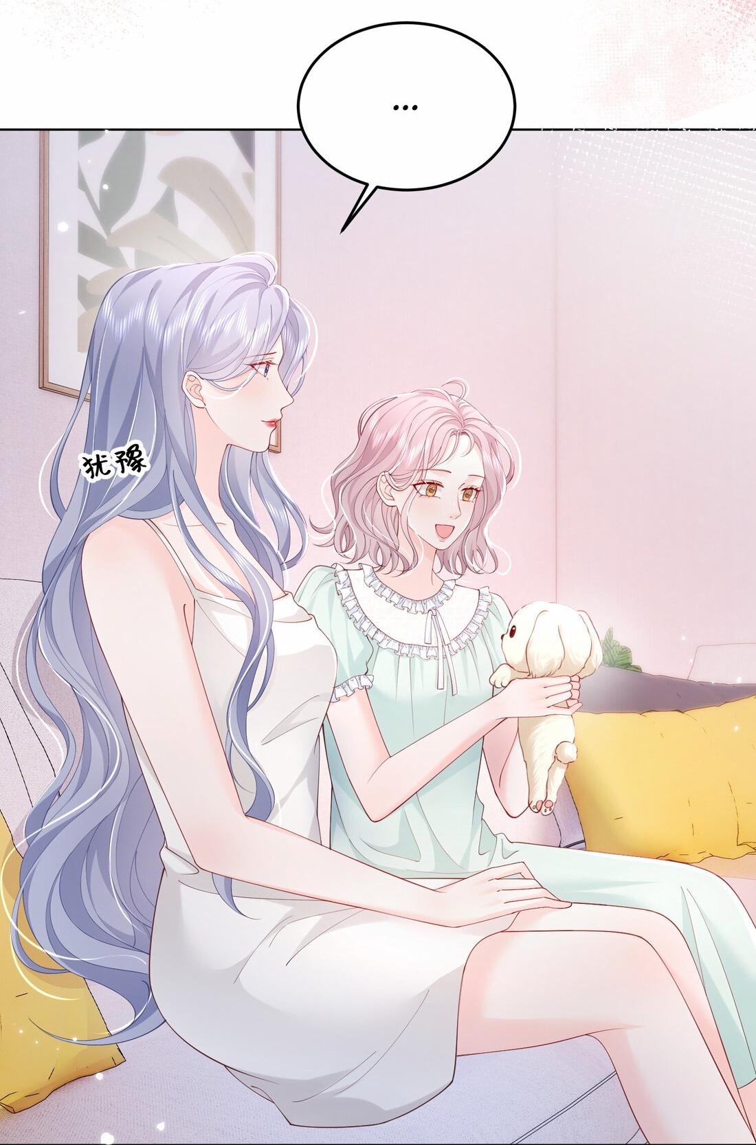 Манга Зелёная слива - Глава 71 Страница 13