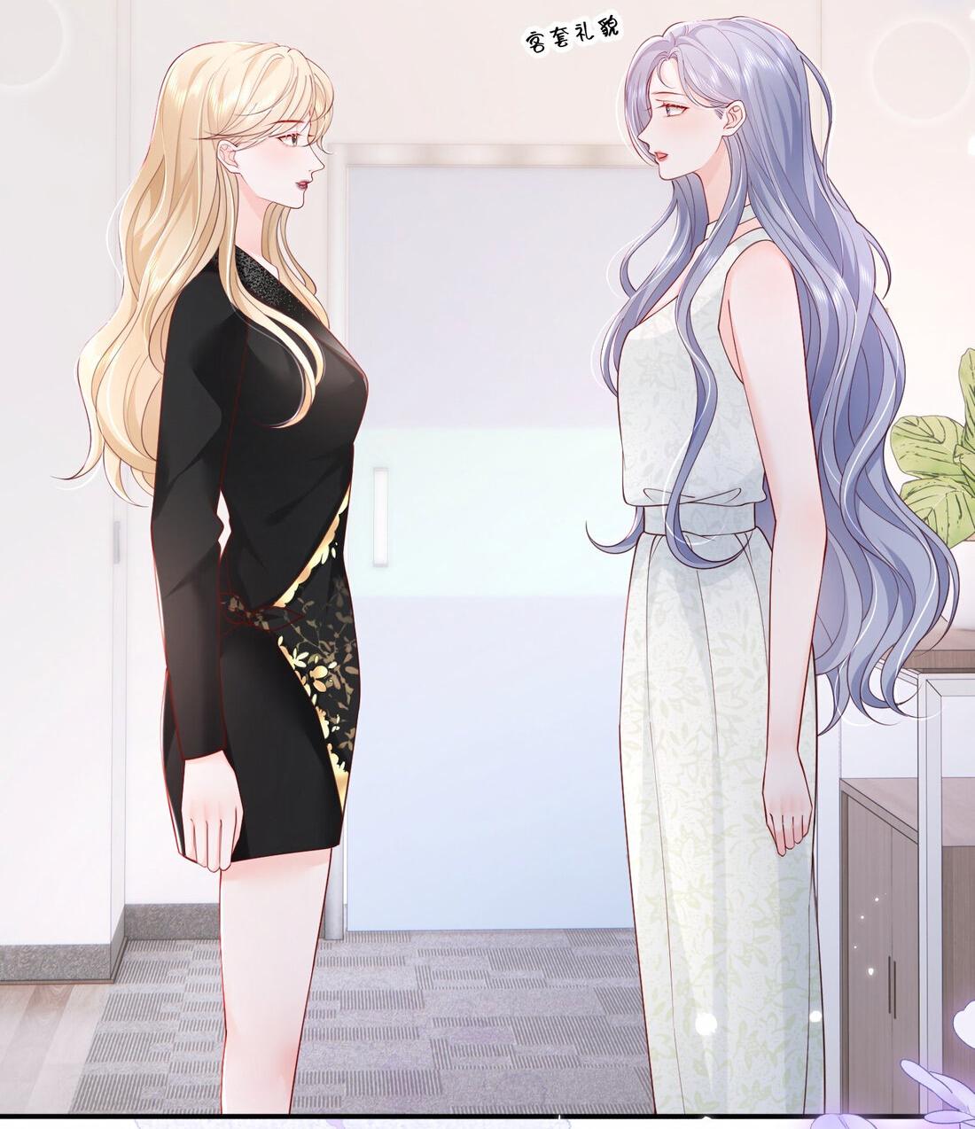 Манга Зелёная слива - Глава 70 Страница 2