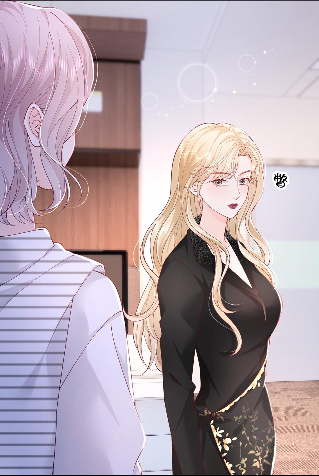 Манга Зелёная слива - Глава 70 Страница 7