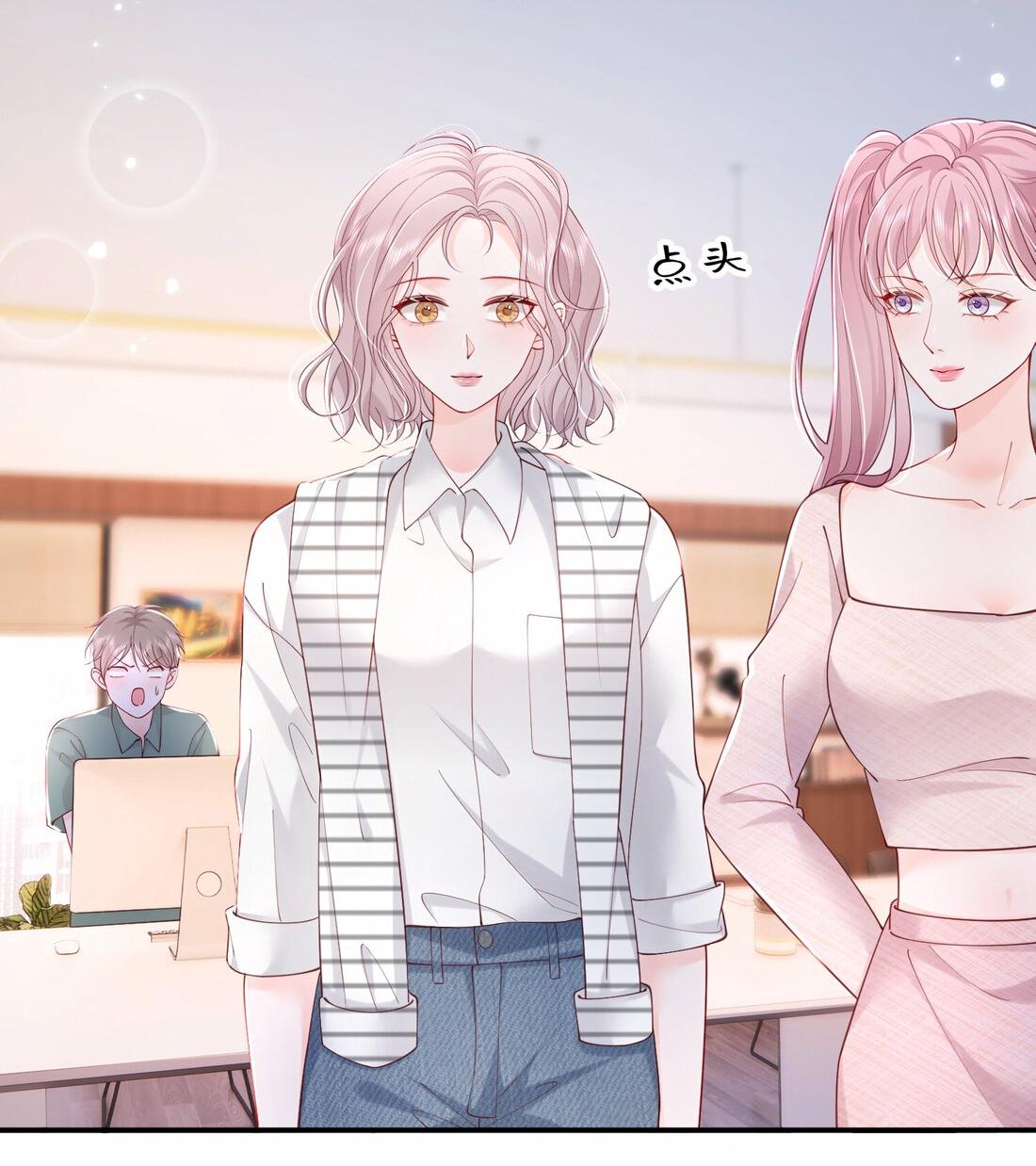 Манга Зелёная слива - Глава 70 Страница 4