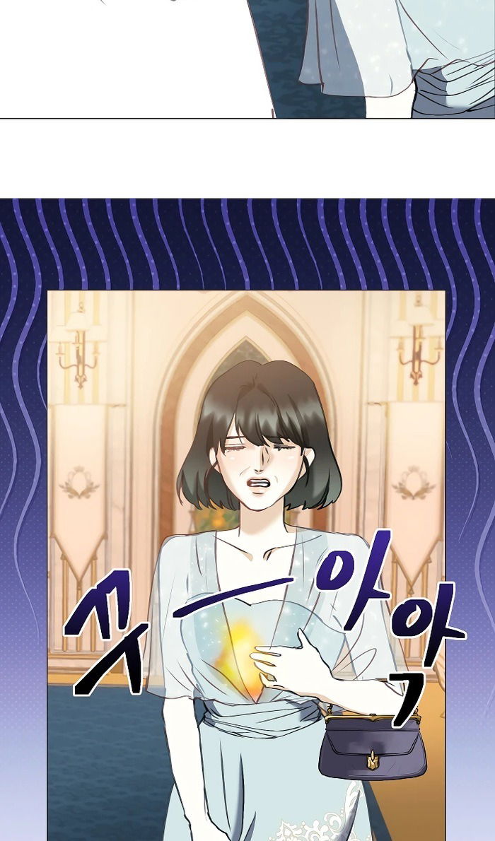 Манга Меня похитил безумный герцог - Глава 54 Страница 46