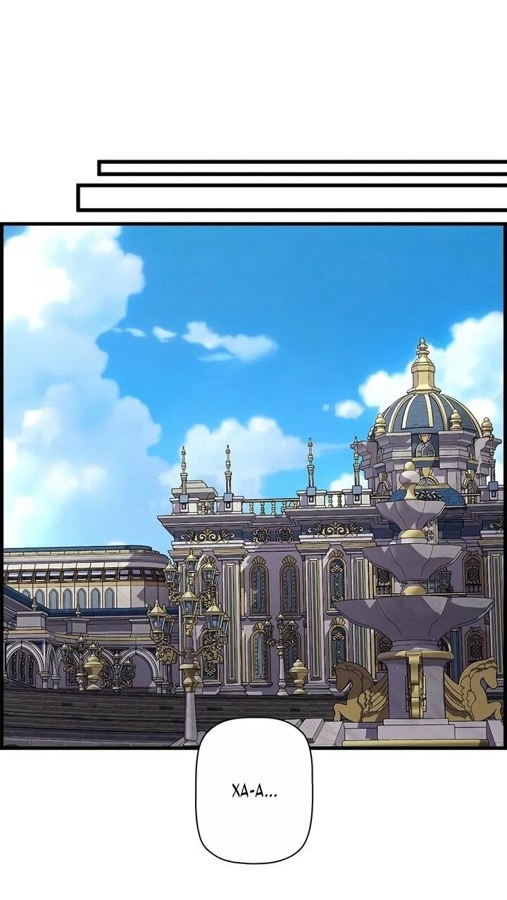 Манга Эволюционные черты некроманта - Глава 102 Страница 13