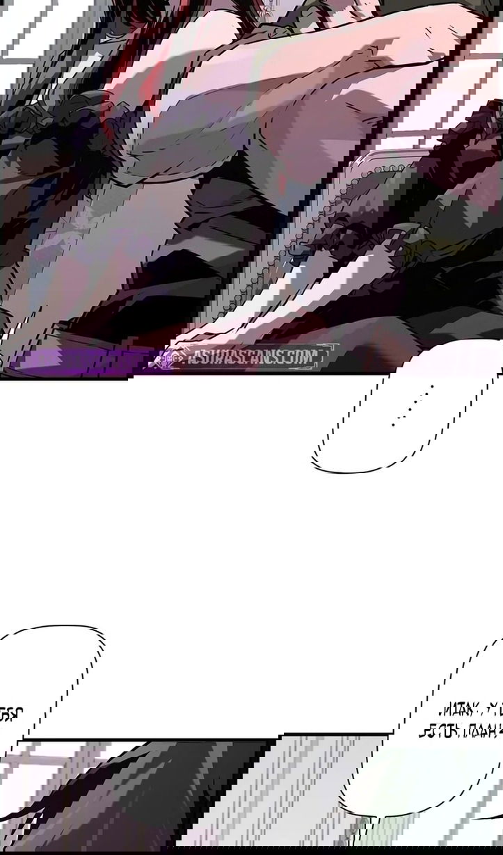 Манга Эволюционные черты некроманта - Глава 104 Страница 32