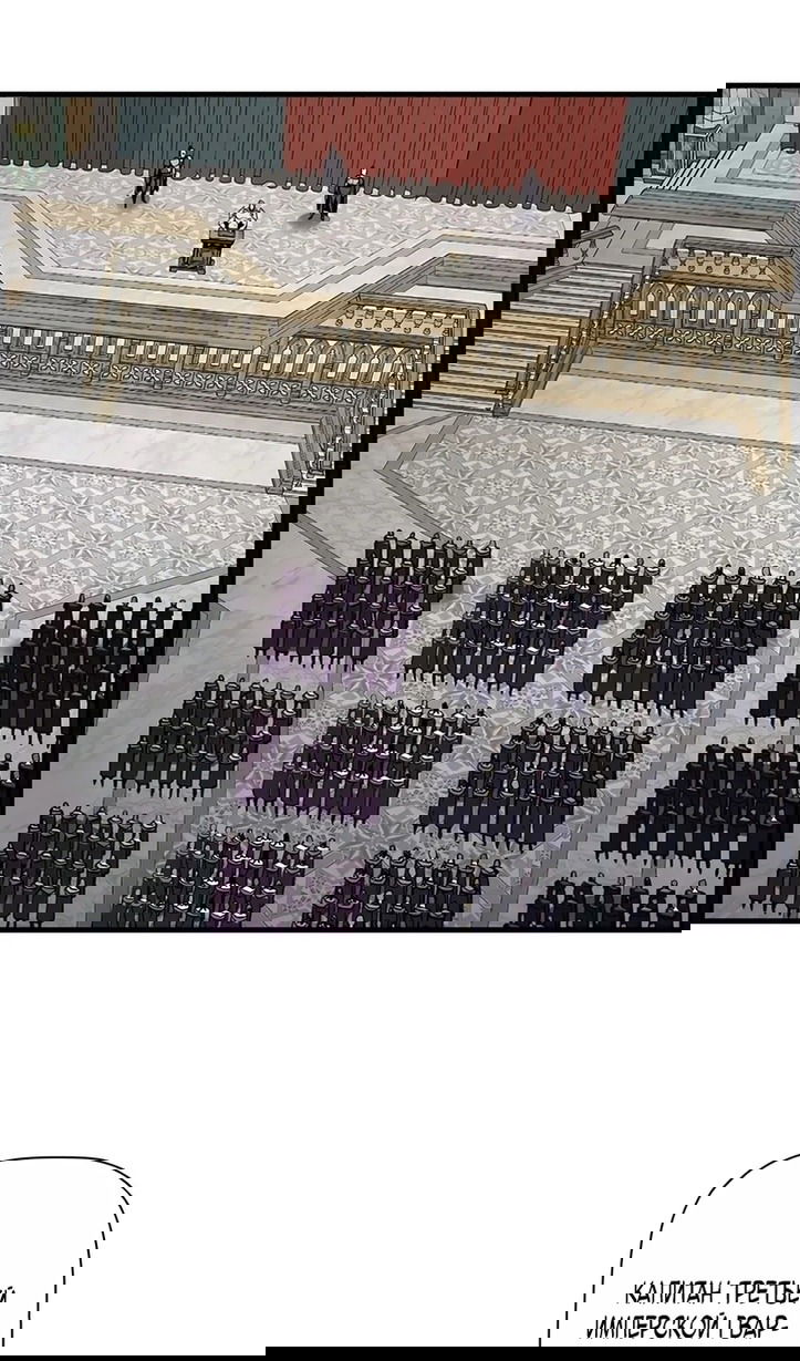 Манга Эволюционные черты некроманта - Глава 104 Страница 64