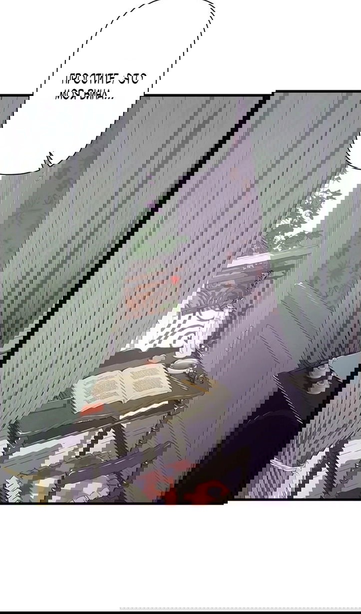 Манга Эволюционные черты некроманта - Глава 104 Страница 3