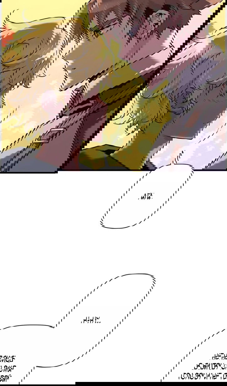 Манга Эволюционные черты некроманта - Глава 104 Страница 87