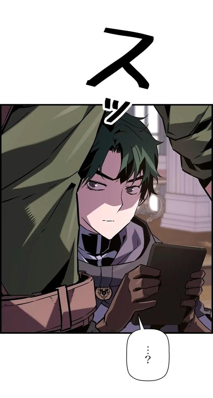 Манга Эволюционные черты некроманта - Глава 103 Страница 31