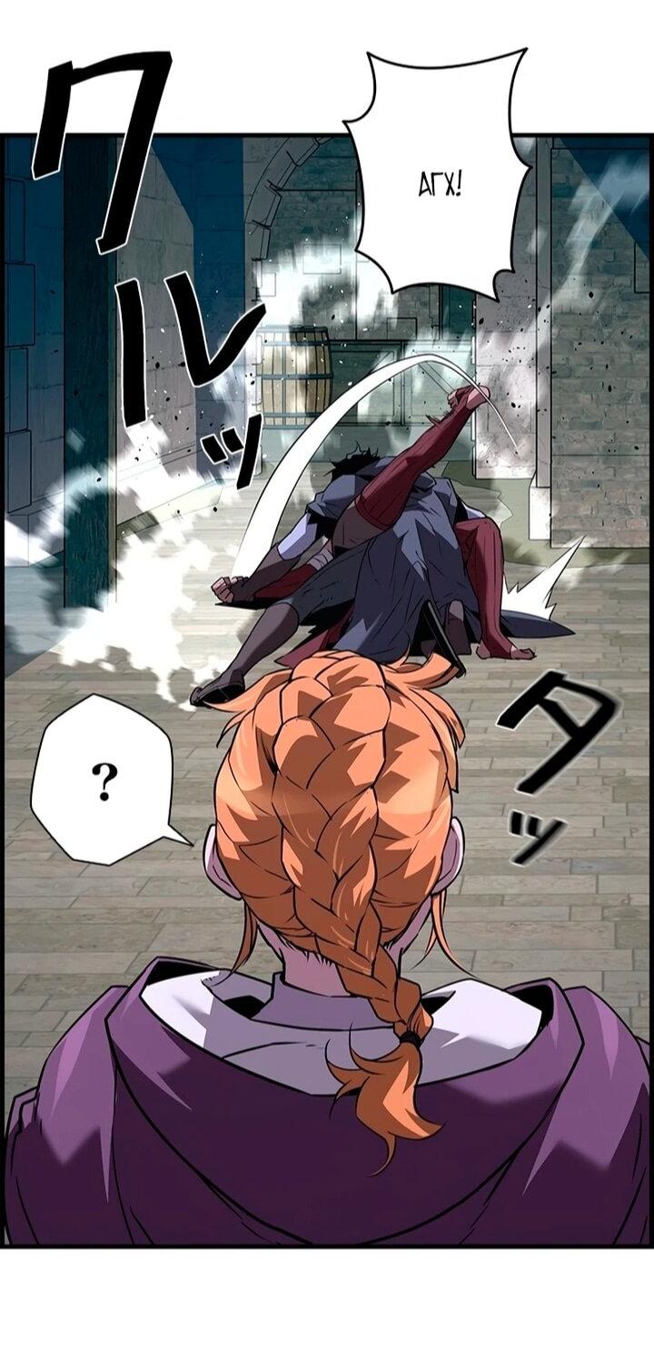 Манга Эволюционные черты некроманта - Глава 106 Страница 41