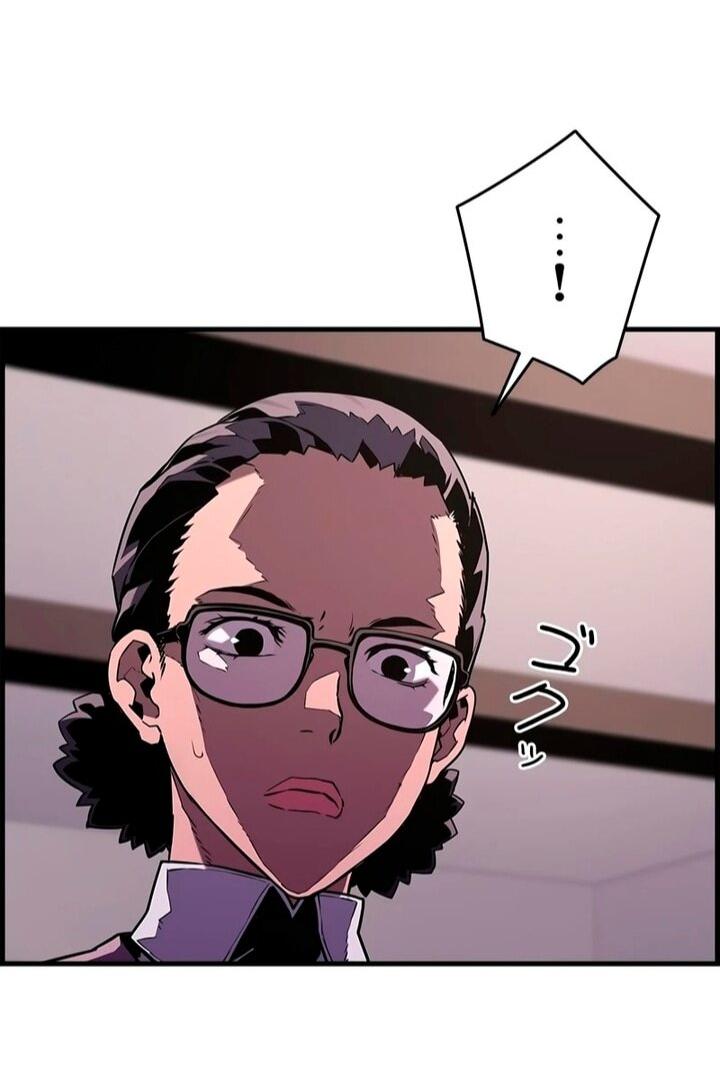 Манга Эволюционные черты некроманта - Глава 105 Страница 27