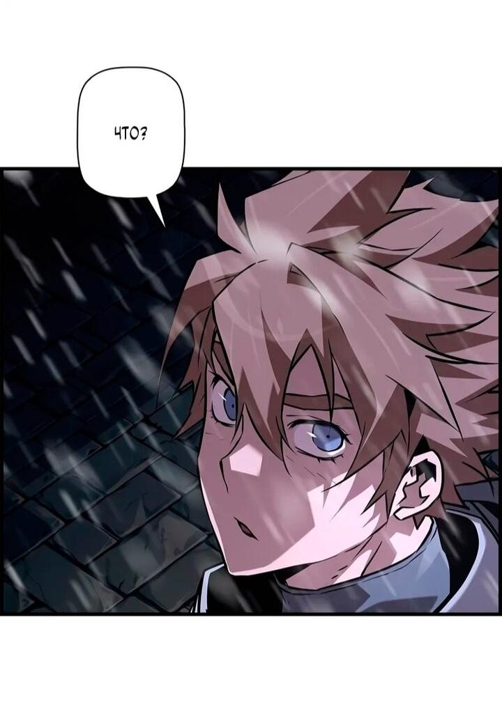 Манга Эволюционные черты некроманта - Глава 107 Страница 17