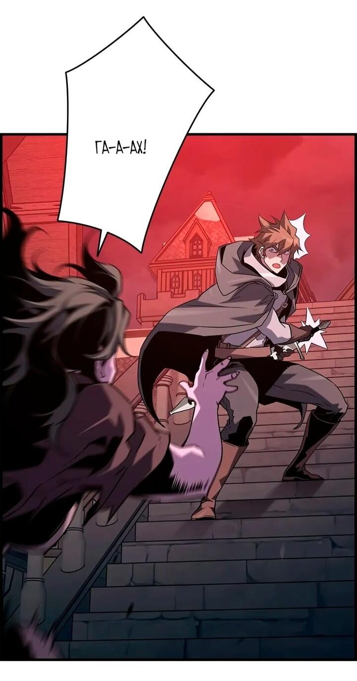 Манга Эволюционные черты некроманта - Глава 107 Страница 51