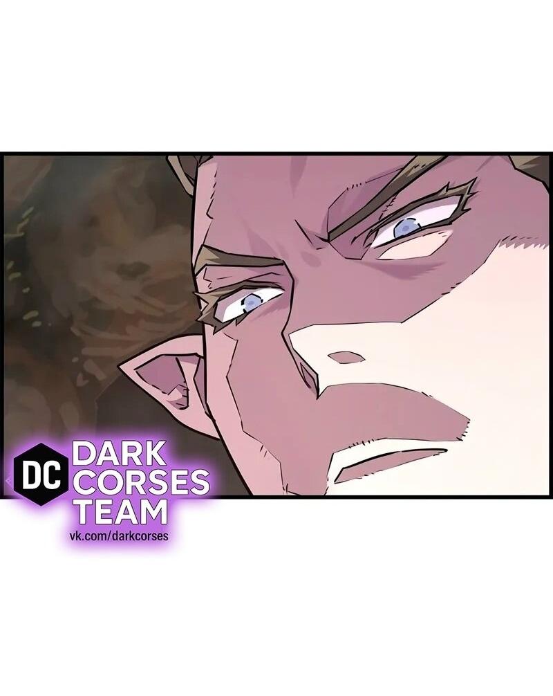 Манга Эволюционные черты некроманта - Глава 97 Страница 64