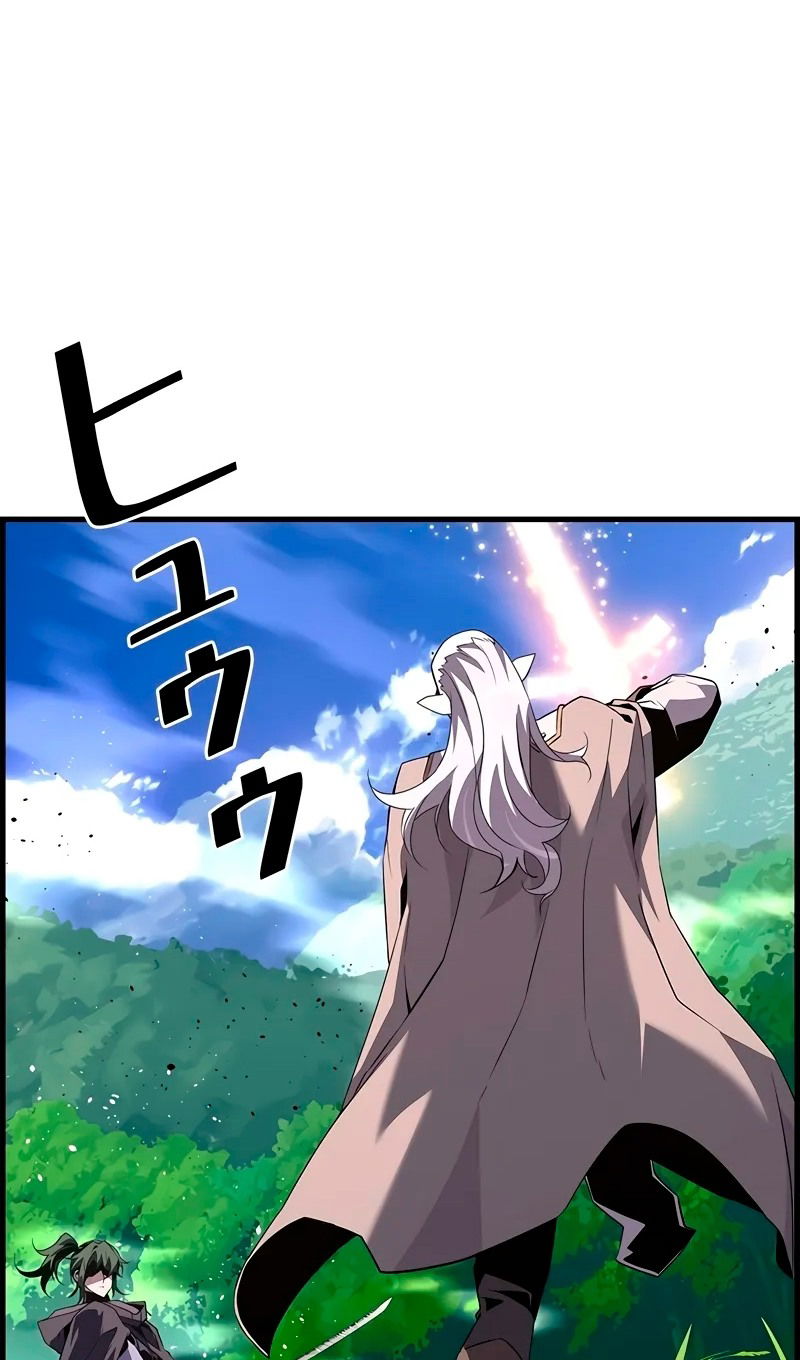 Манга Эволюционные черты некроманта - Глава 95 Страница 16