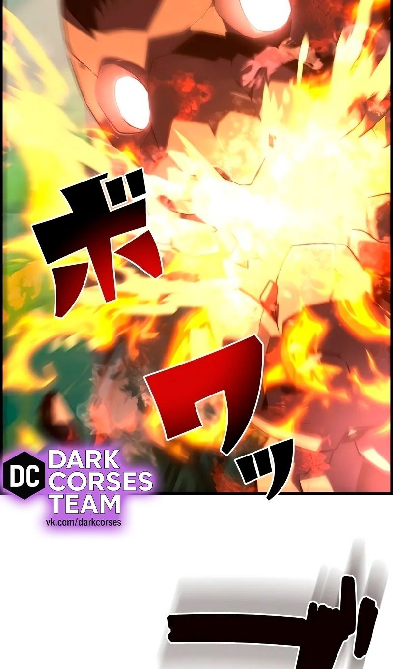 Манга Эволюционные черты некроманта - Глава 95 Страница 66