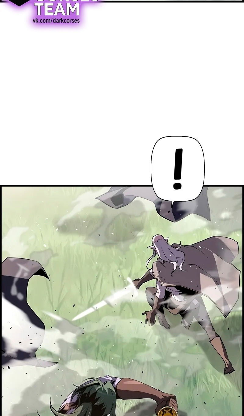 Манга Эволюционные черты некроманта - Глава 95 Страница 58