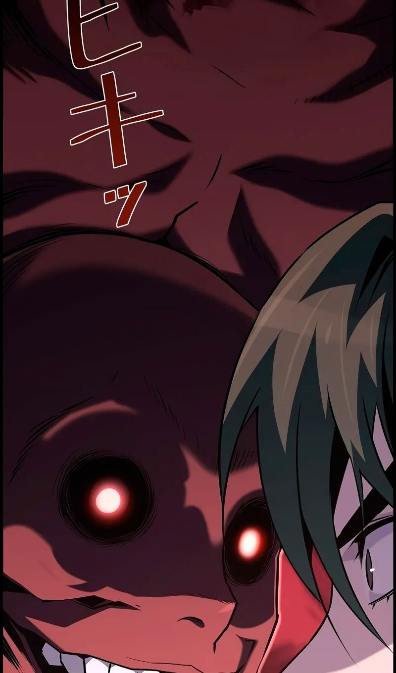 Манга Эволюционные черты некроманта - Глава 95 Страница 96