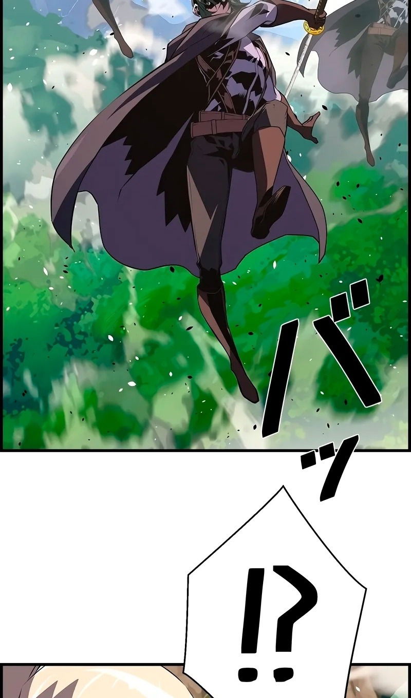 Манга Эволюционные черты некроманта - Глава 95 Страница 43