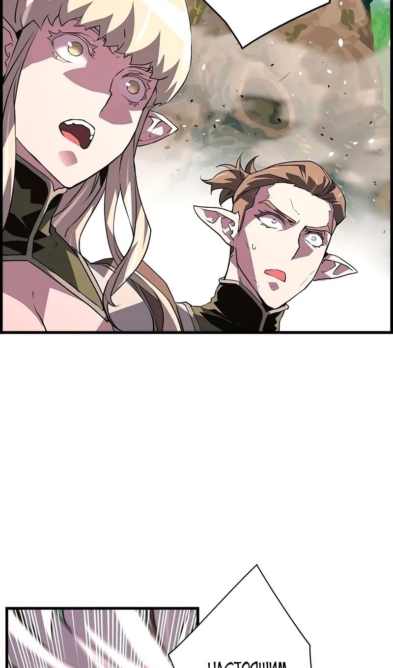 Манга Эволюционные черты некроманта - Глава 95 Страница 44