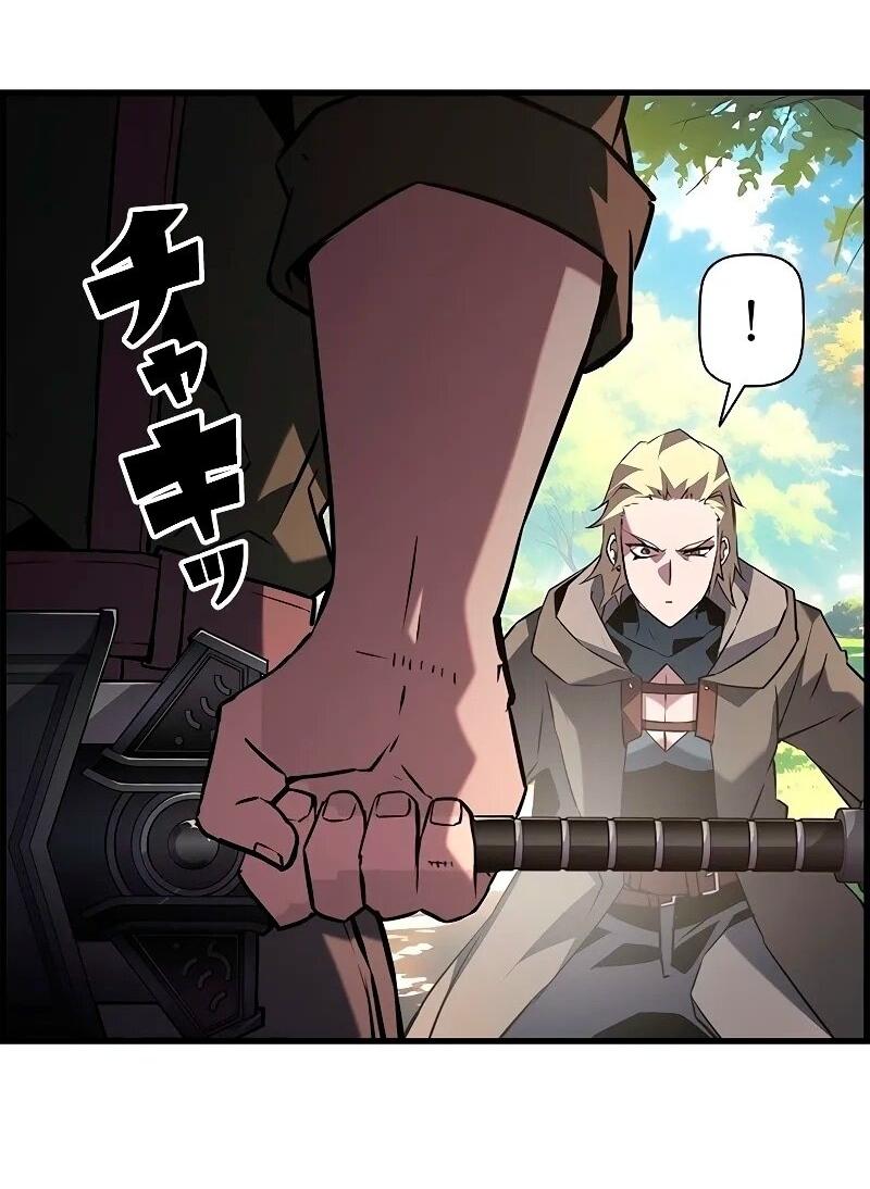 Манга Эволюционные черты некроманта - Глава 91 Страница 5