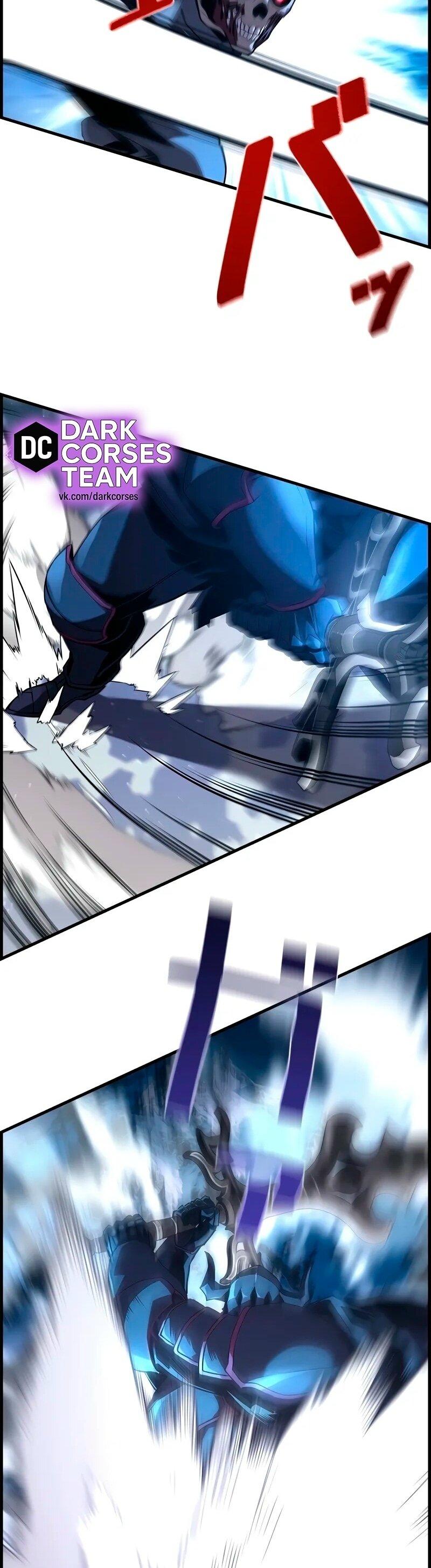 Манга Эволюционные черты некроманта - Глава 90 Страница 12