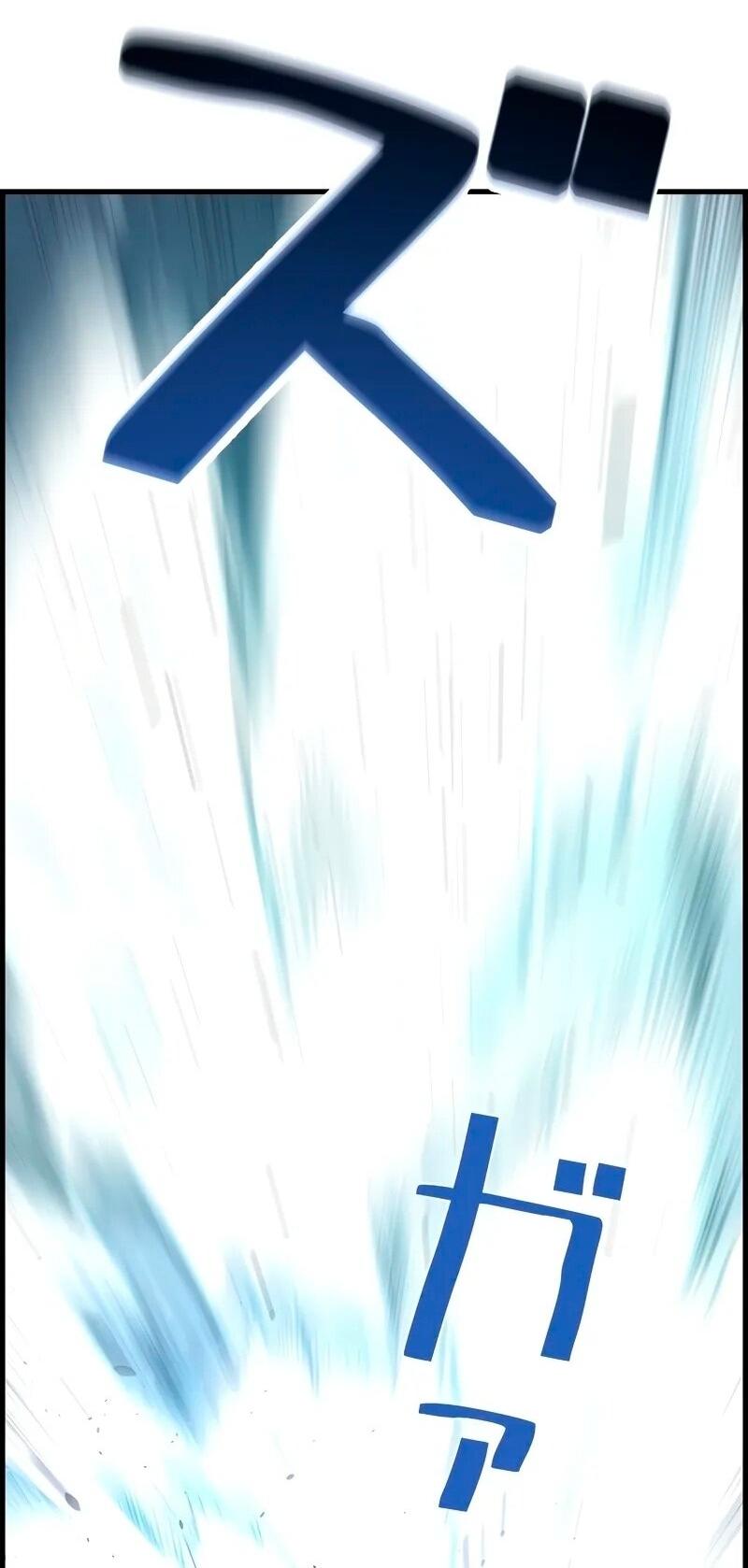 Манга Эволюционные черты некроманта - Глава 90 Страница 41