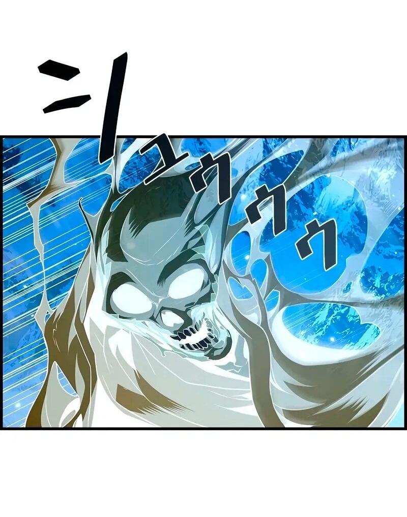 Манга Эволюционные черты некроманта - Глава 90 Страница 10