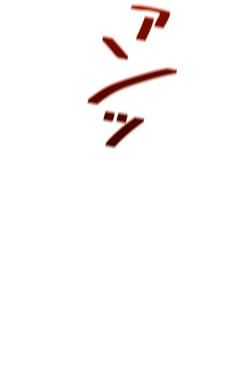 Манга Эволюционные черты некроманта - Глава 89 Страница 23