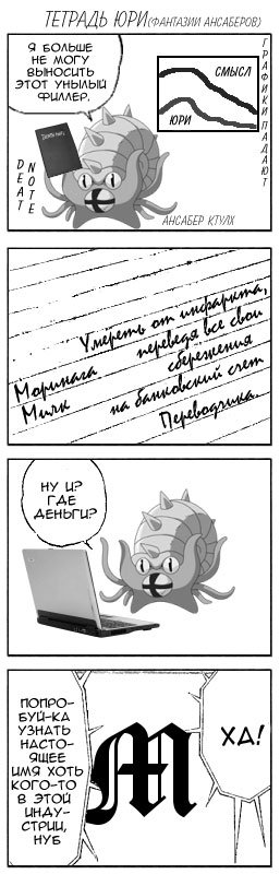 Манга Подружки - Глава 6 Страница 1