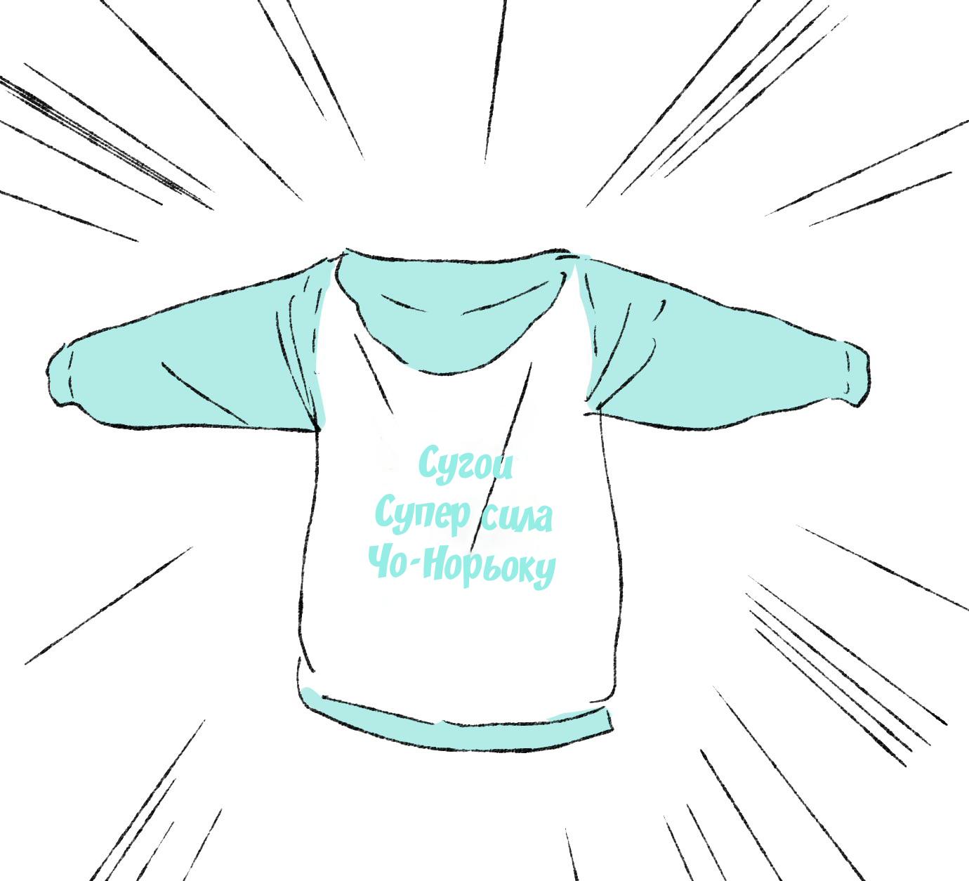 Манга 100 дней юри - Глава 43 Страница 2