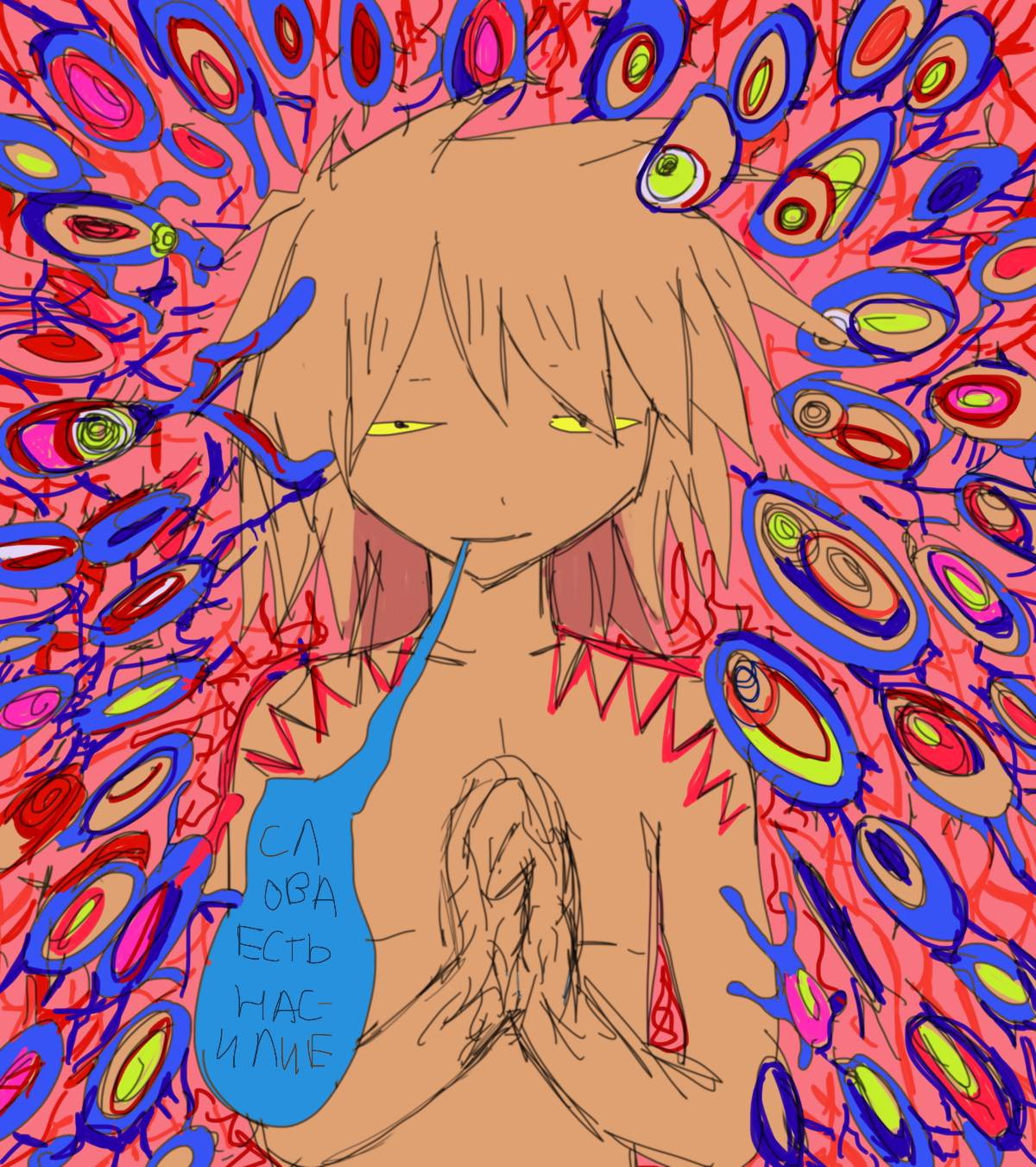 Манга Ранфрен: Мини-комиксы - Глава 85 Страница 18