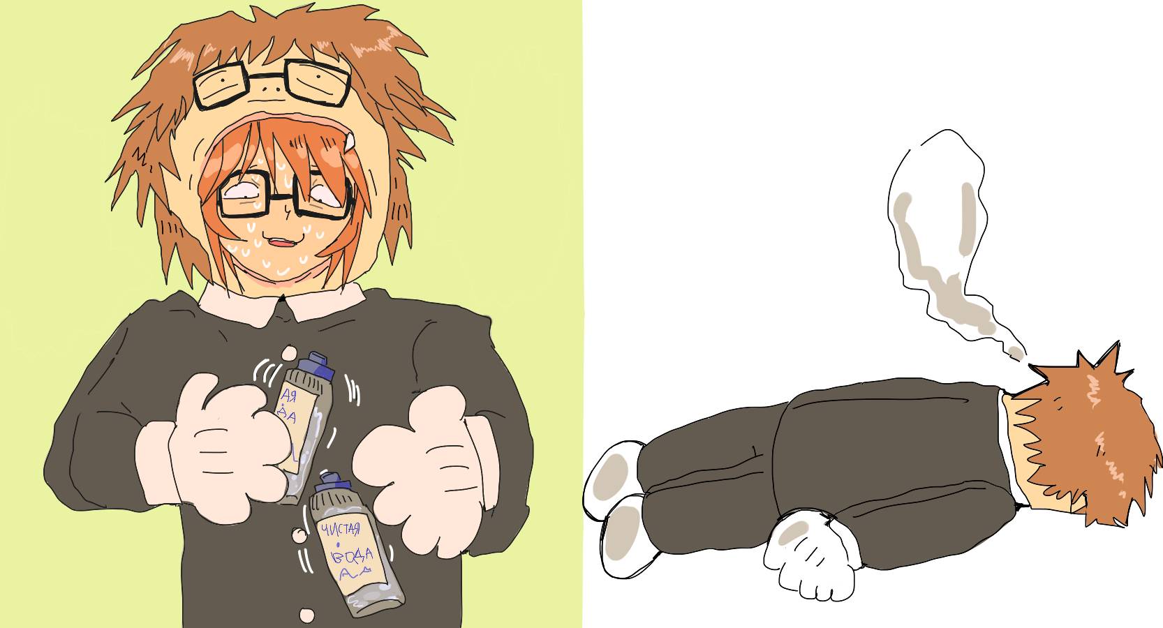 Манга Ранфрен: Мини-комиксы - Глава 85 Страница 5