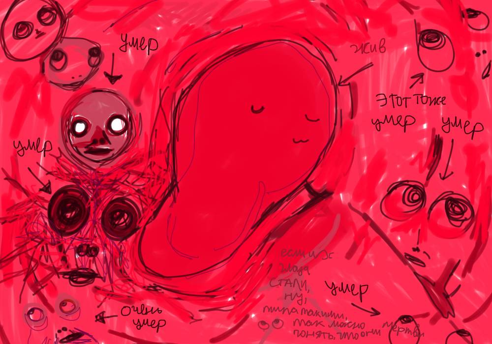 Манга Ранфрен: Мини-комиксы - Глава 85 Страница 7