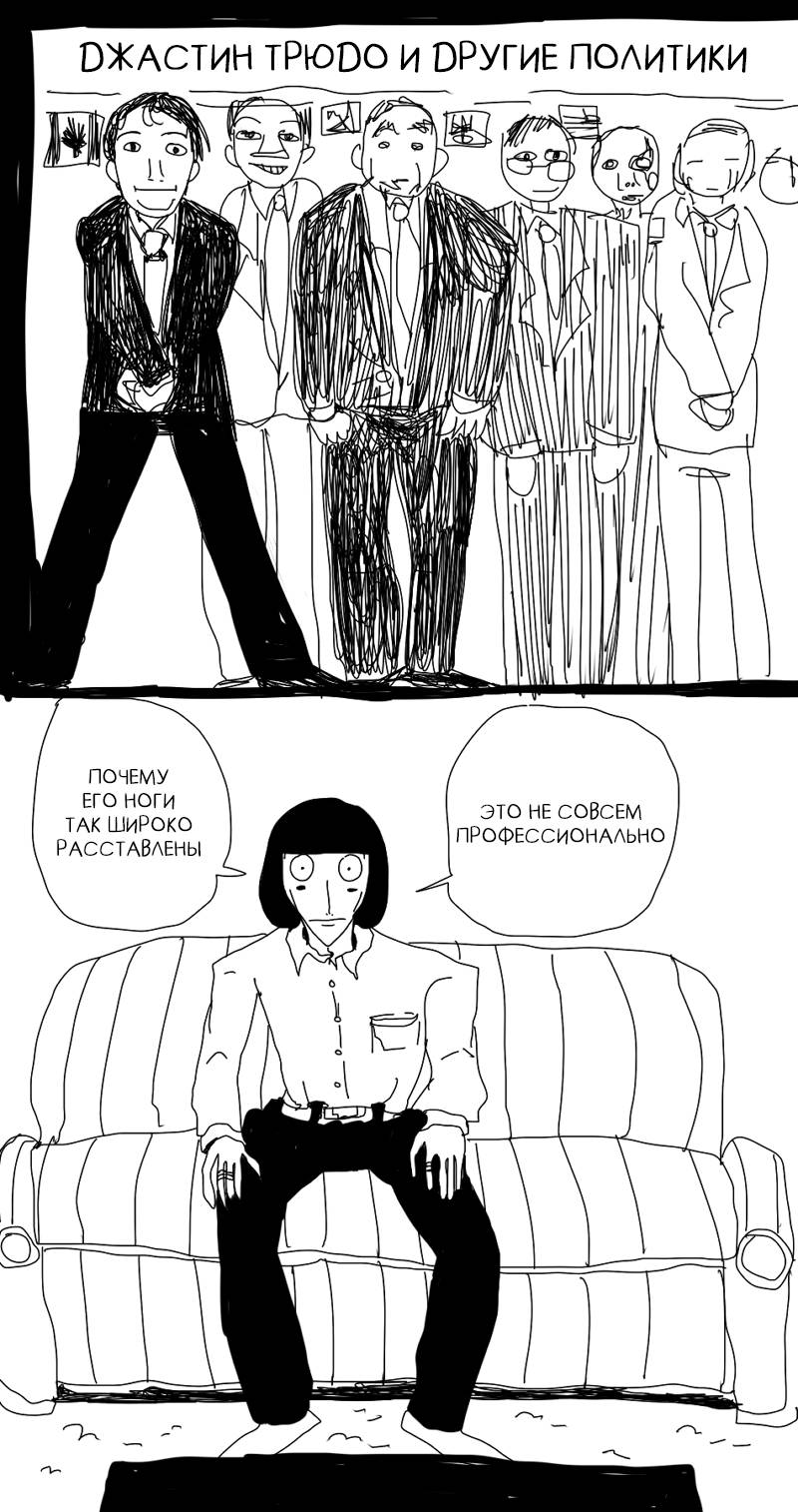 Манга Ранфрен: Мини-комиксы - Глава 91 Страница 1