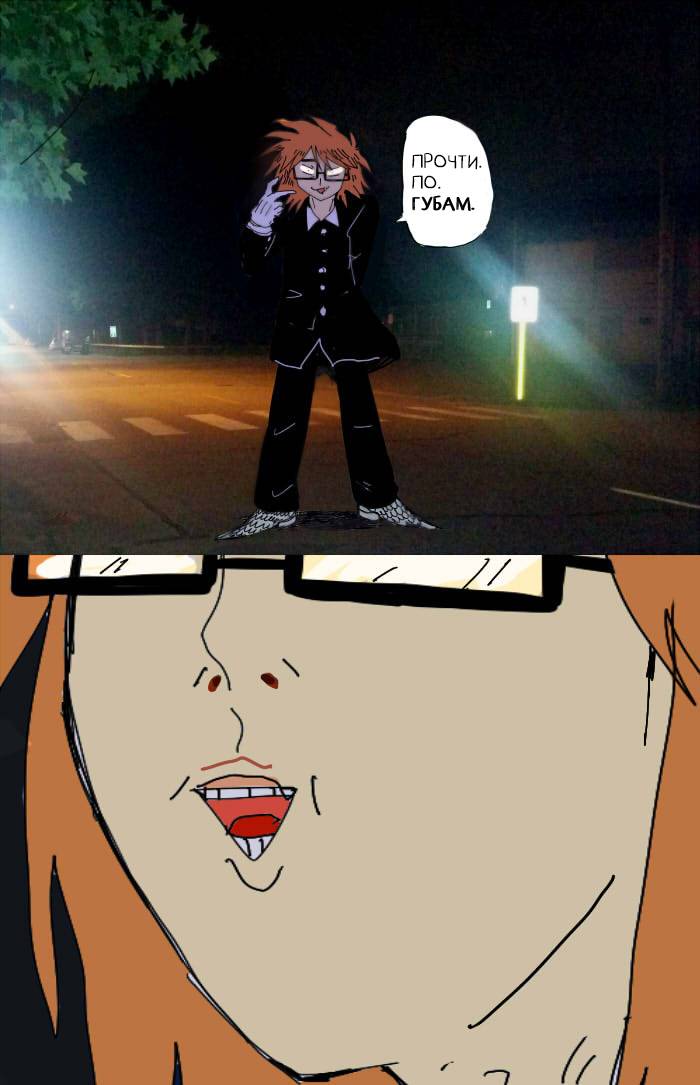 Манга Ранфрен: Мини-комиксы - Глава 89 Страница 1