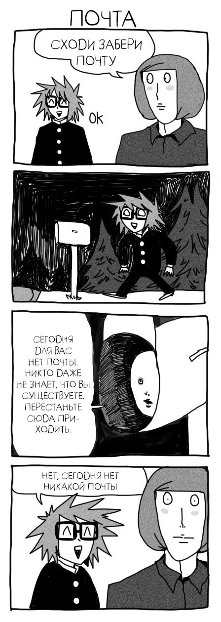 Манга Ранфрен: Мини-комиксы - Глава 62 Страница 1