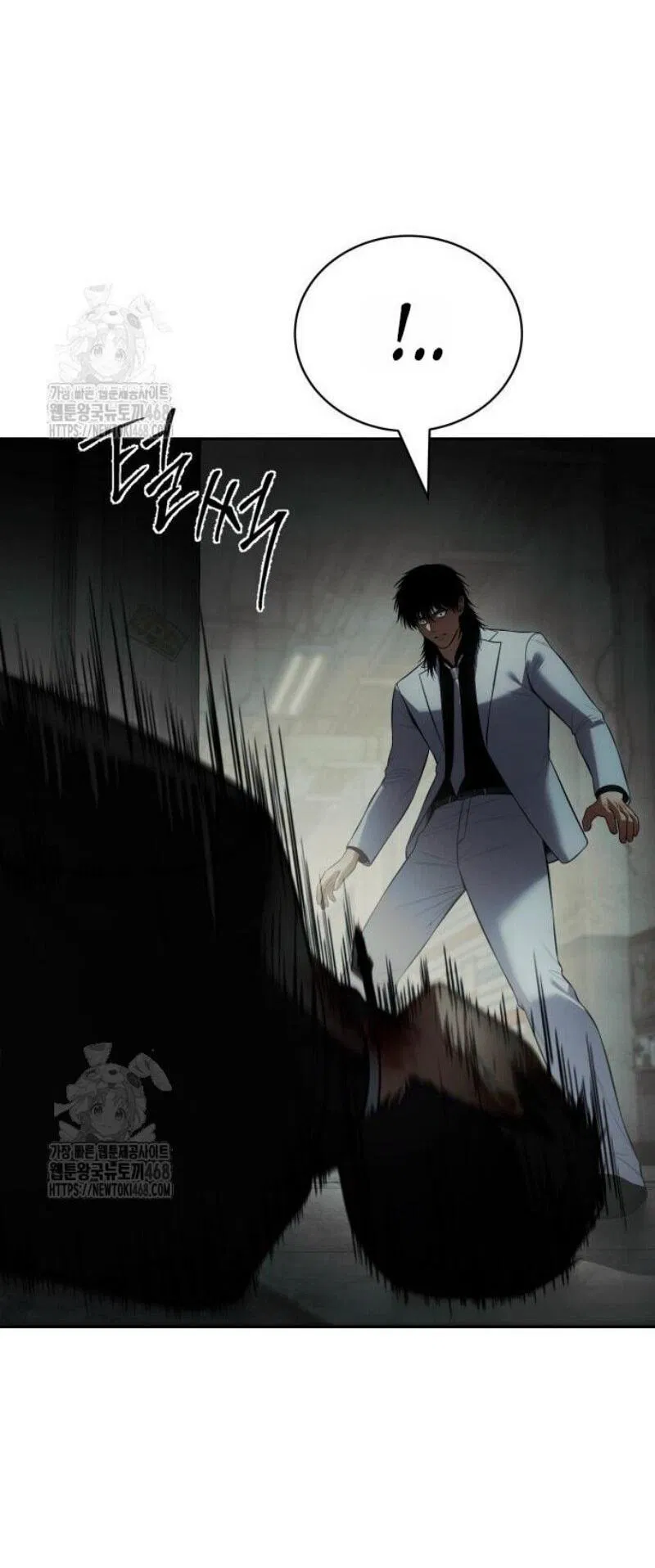 Манга Пэк XX - Глава 151 Страница 31