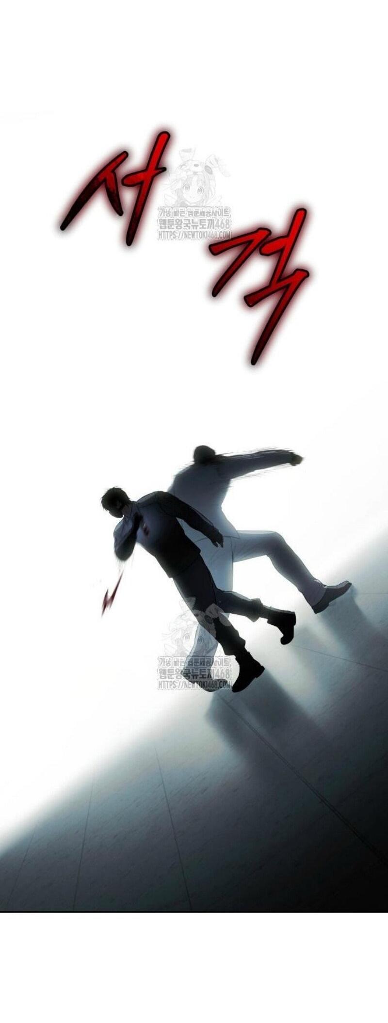 Манга Пэк XX - Глава 151 Страница 77