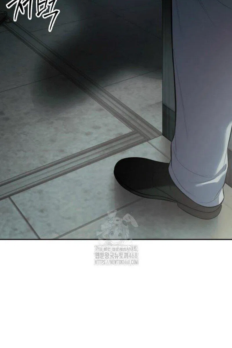 Манга Пэк XX - Глава 151 Страница 41